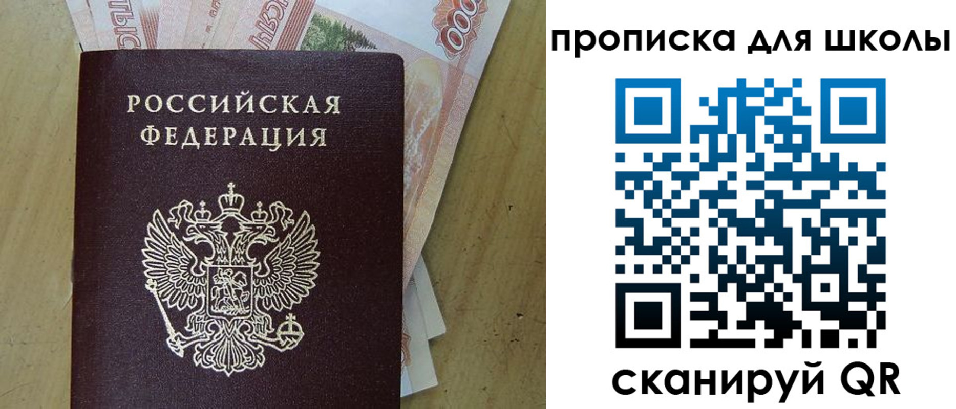 регистрация для дет. сада в Коми
