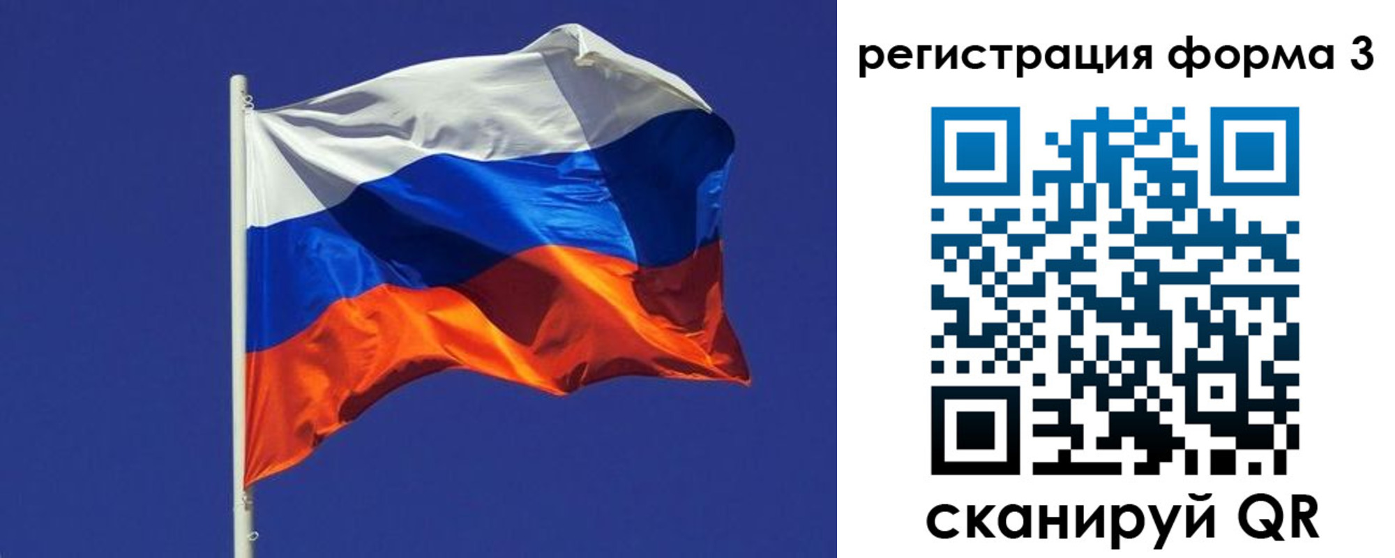 прописка 2025 в Коми