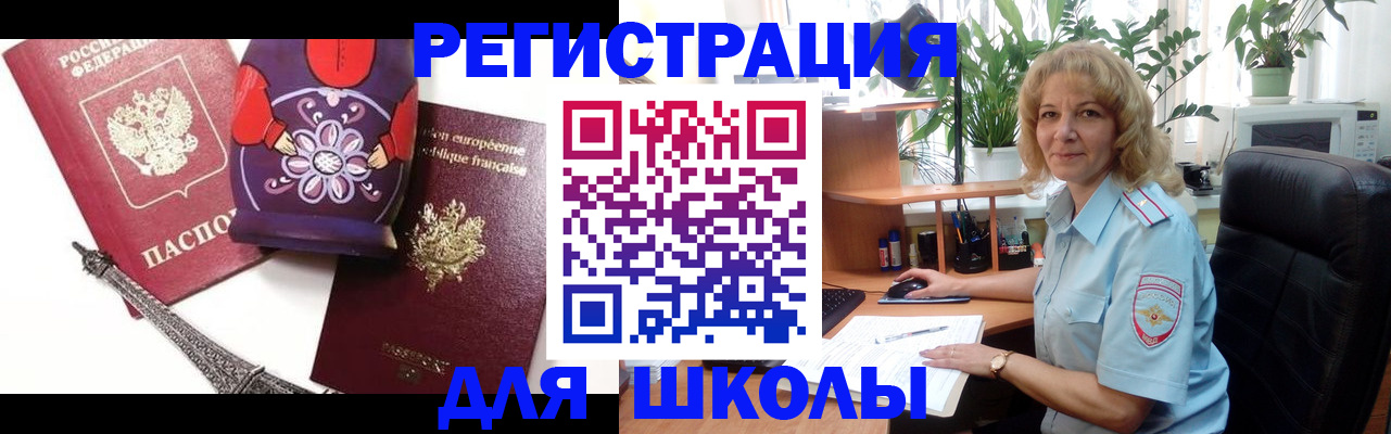 найти адрес прописки в Коми